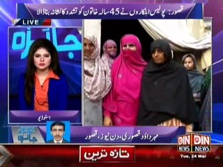 Jaiza Juram Ka - 24 March 2015