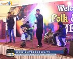 Rubab Music Report  By Wajid Hoti