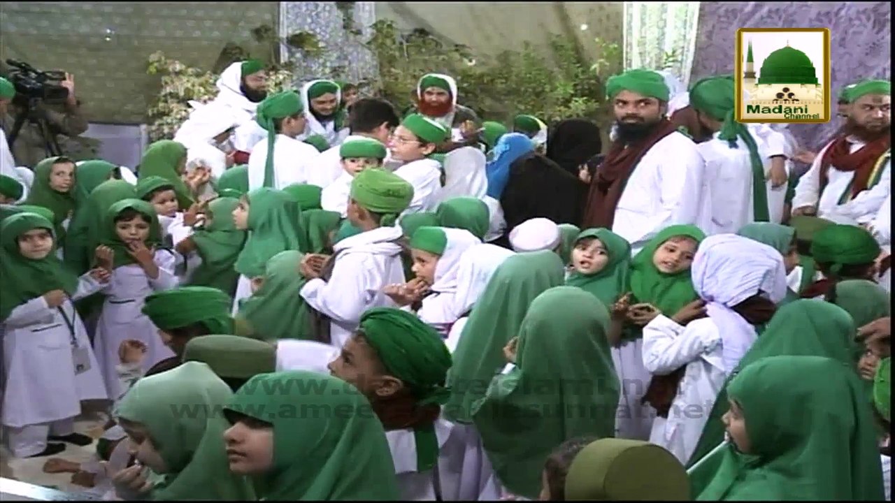 Dua of Ameer e Ahlesunnat Maulana Ilyas Qadri