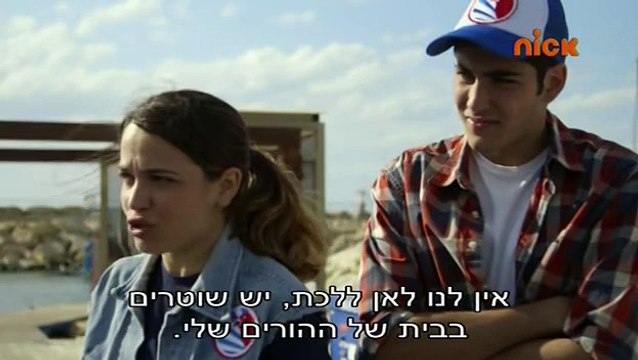 החממה עונה 3 פרק 23