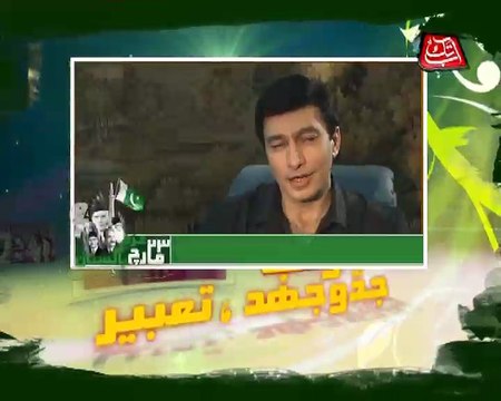 Abb Takk - 23rd March Sot - Aijaz Aslam