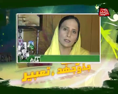 Abb Takk - 23rd March Sot - Dr Shahida Rehmani