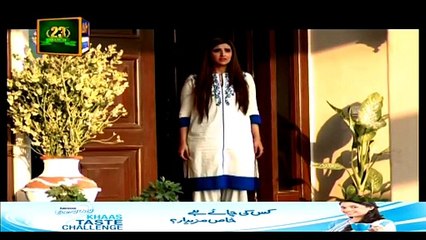 Dusri Bivi Episode 17 on Ary Digital 23rd March 2015 full episode