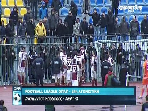 24η Αναγέννηση Καρδίτσας-ΑΕΛ 1-0 2014-15 Ώρα Ελλάδος Ote tv
