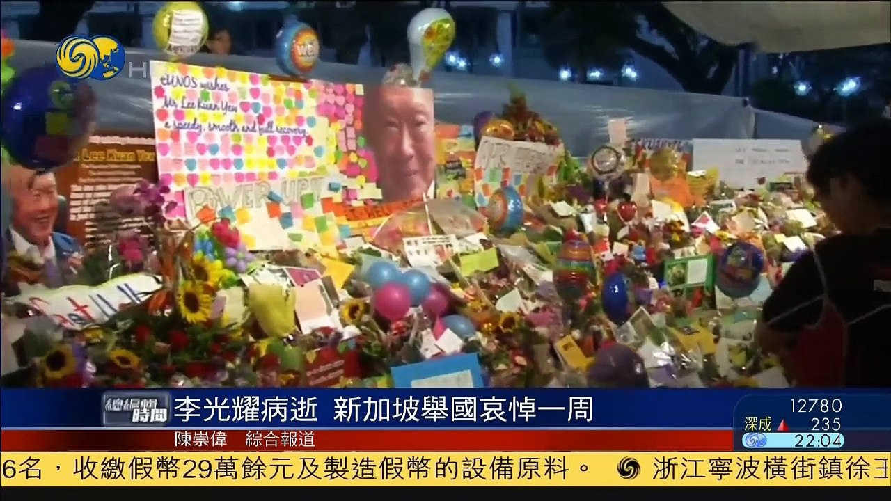 20150323 总编辑时间 湖北检察机关对郭永祥和王永春提起公诉
