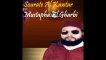 Sourate Al Kawtar (108) Mustapha El Gharbi