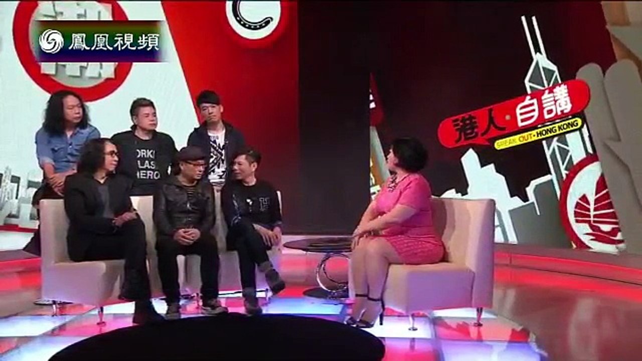 2015-03-23港人自讲 太极乐队
