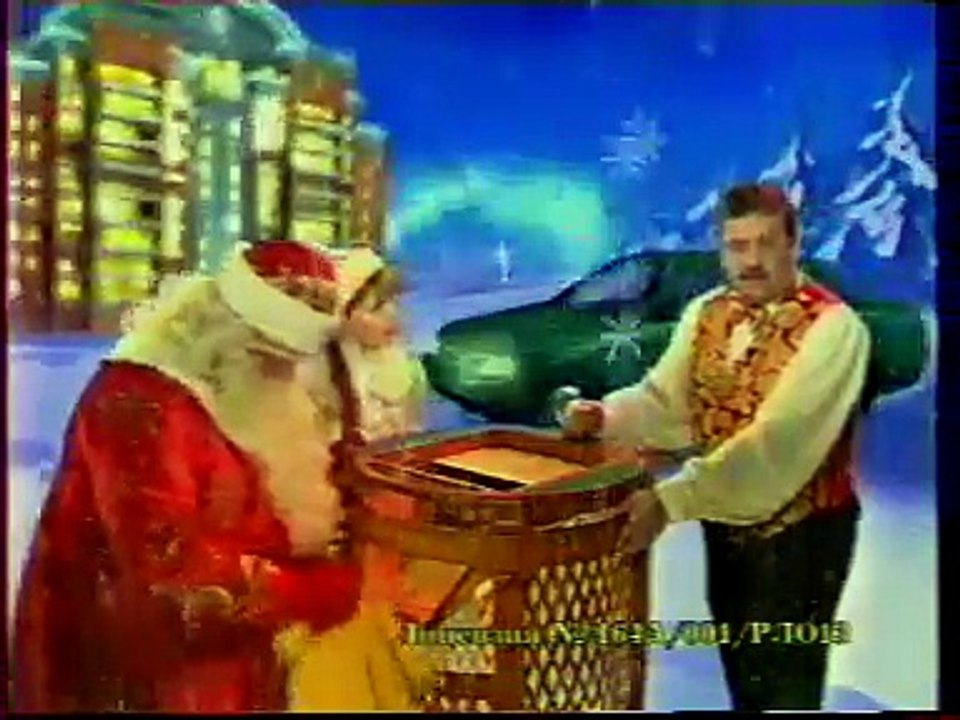 staroetv.su / Рекламный блок (РТР, декабрь 1999)