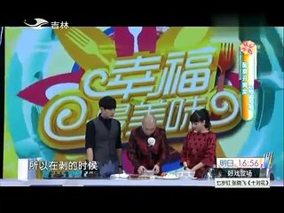 20150213 幸福最美味 -麻辣醇香 自制辣条