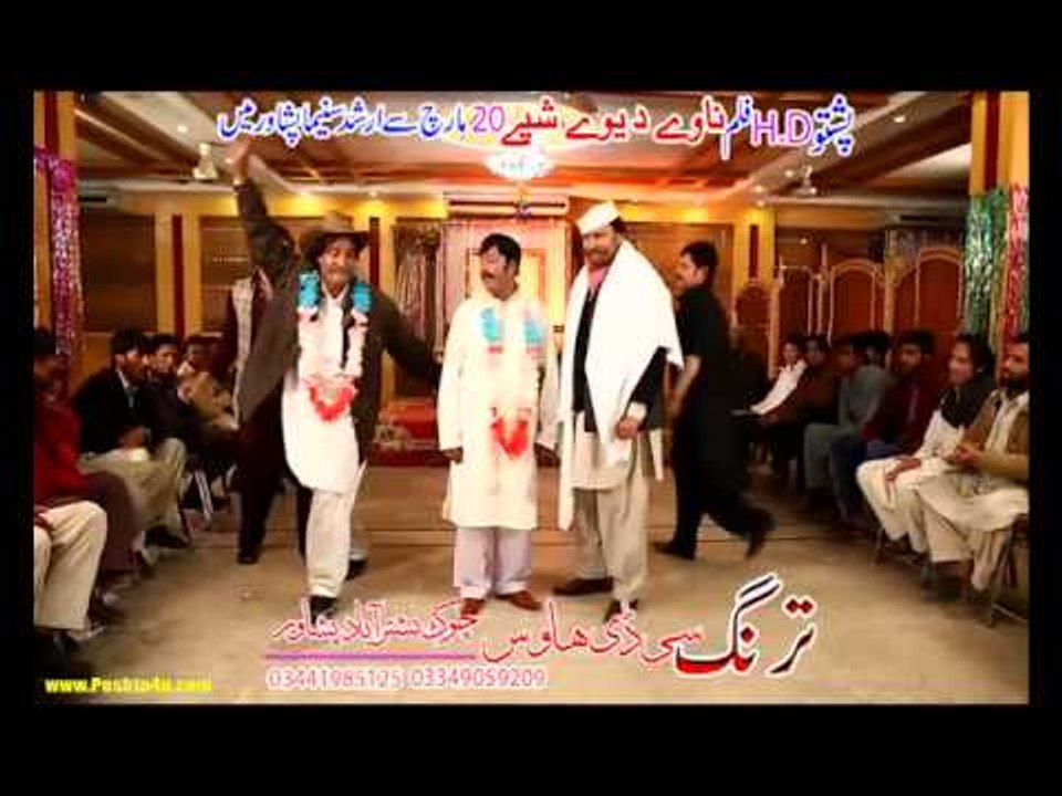 New Pashto Nawe Da Yawe Shpe Film Hits Song 2015 Mubarak De Sha Wada Tappy Tappay Tapy