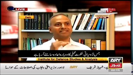 See How India Wanted To Destroy Pakistan