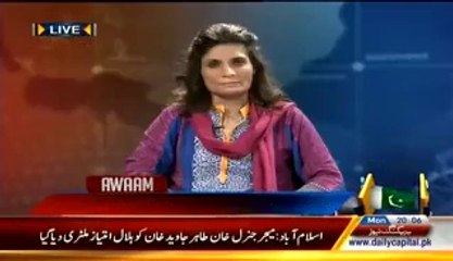 Andleeb Abbas On Constitution Of Judicial Commission