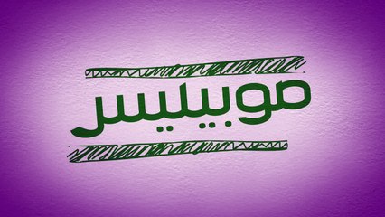 Pack tablette de mobilis, Une tablette Huawei Youth 2.