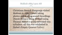 استمع بالفيديو إلى أقدم تلاوة قرآنية مسجلة من الحرم المكي ترجع لعام 1885