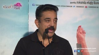 Kamal Speech at Uttama Villain Press Meet