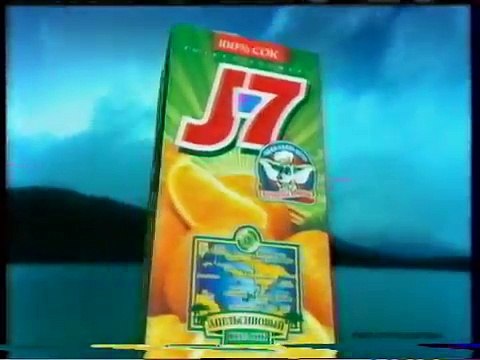 staroetv.su / Реклама и анонс сериала Граница. Таёжный роман (ОРТ, январь 2002)