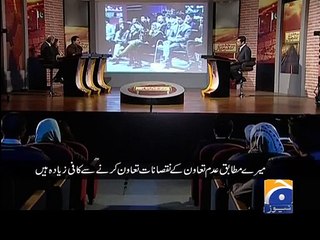 SARHADON K DARMIYAN On Geo News – 24th March 2015