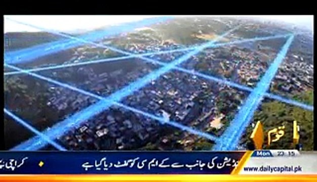 Seedhi Baat (Youm-e-Pakistan Musala Afwaj Ki Shandaar Prade) – 23rd March 2015