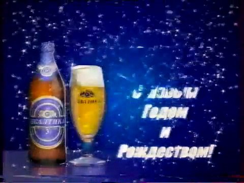 staroetv.su / Анонс фильма Вирус и реклама (ОРТ, январь 2002)