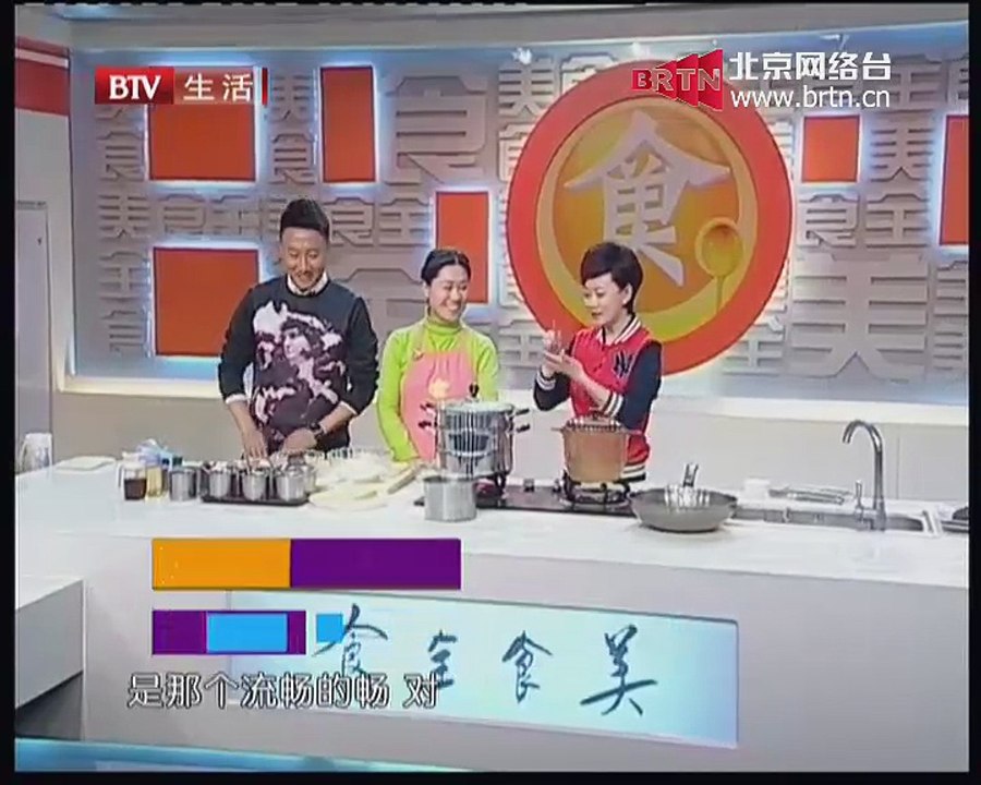 20150324 食全食美 2015-03-24