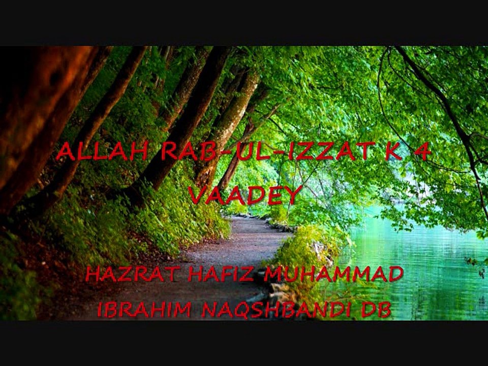 49. Allah Rab-ul-Izzat K 4 Vaadey/islahi bayanat by hafiz muhammad ibrahim naqshbandi khalifa e majaz peer hafiz muhammad zulfiqar db