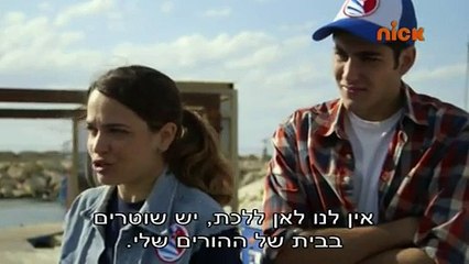 החממה עונה 3 פרק 23