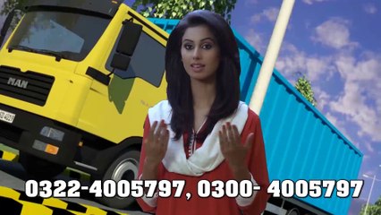 Shalimar Ring Road Industrial Scheme ad02 email