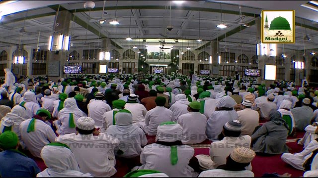 Madani Muzakra - Musalman Apni Nekiyan Kab Zahir Karay - 7 February 2015 - Maulana Ilyas Qadri