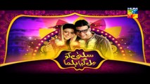 Salma Ka Balma Telefilm Hum TV Drama