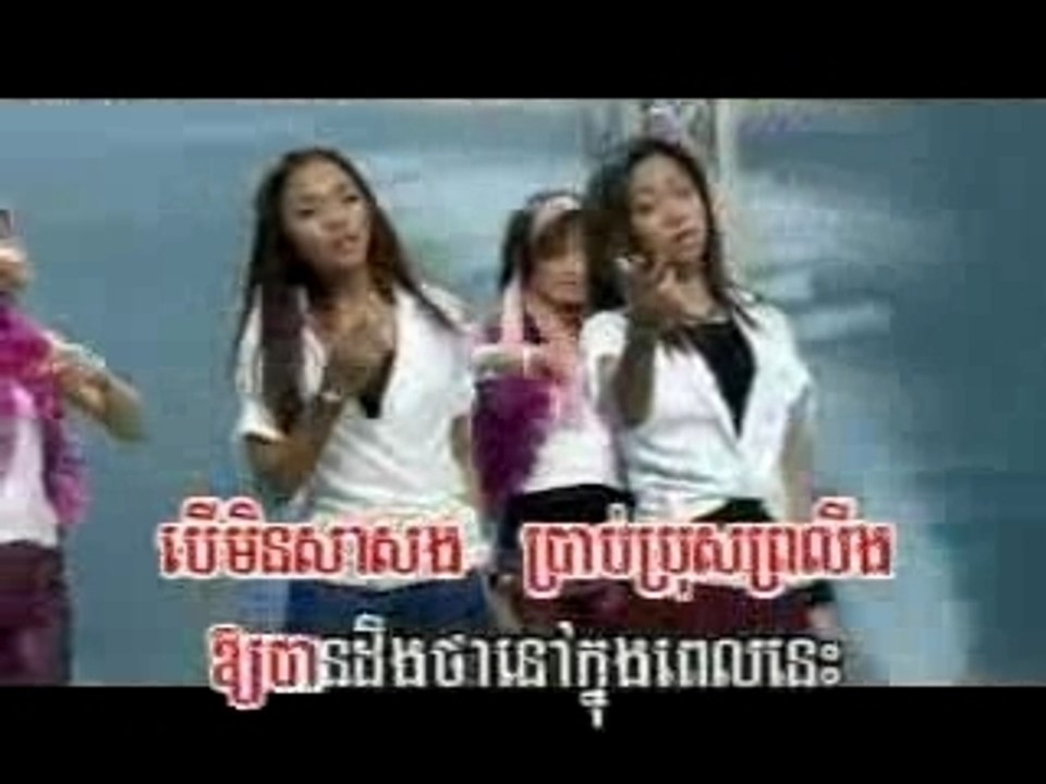 SOK Phalin et  Sylalin_The Net Of   Love