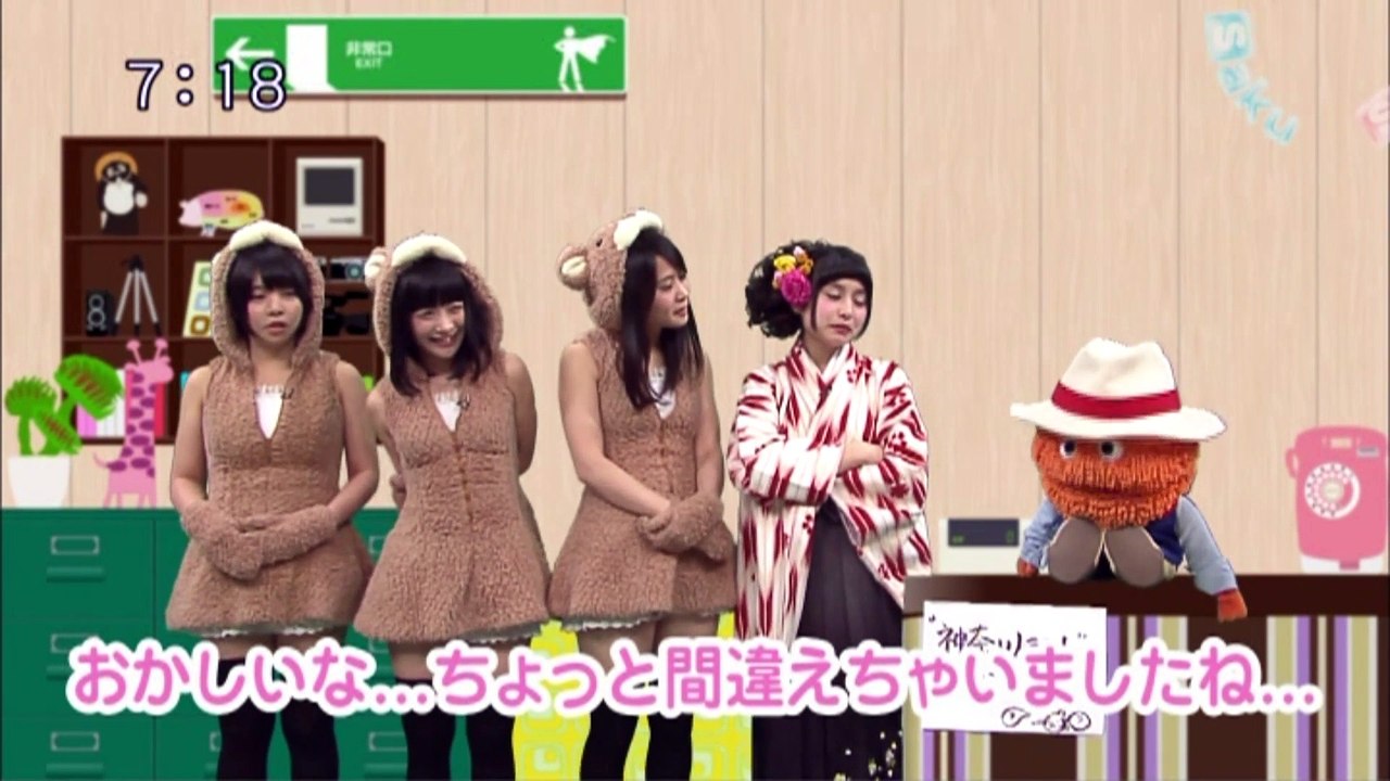 sakusaku.15.03.24 (3)神奈川テスト結果発表