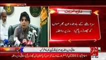 No Documents Regarding MQM Handed To UK-- Chaudhary Nisar Press Conference 24th March 2015