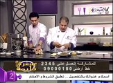 برنامج سفرة دايمة - عيوش اللحم  - الشيف محمد فوزي - Sofra Dayma
