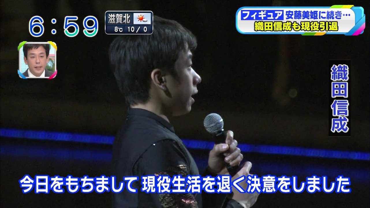 12/26　メダリストオンアイス　織田君引退 (関西ろ)