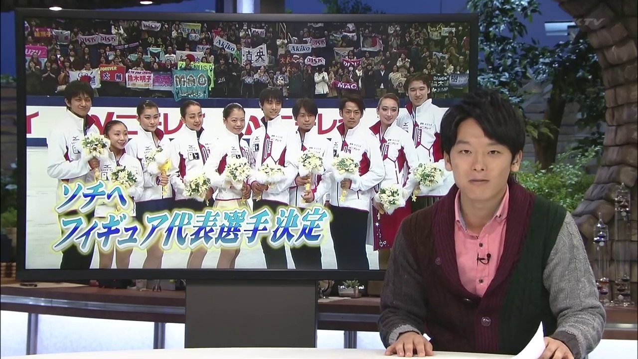 12/25　全日本選手権　女子結果 代表発表 (2)（関西ローカル）