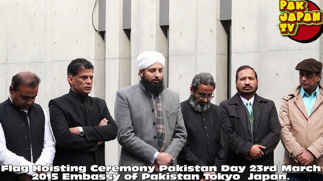 Flag Hoisting
