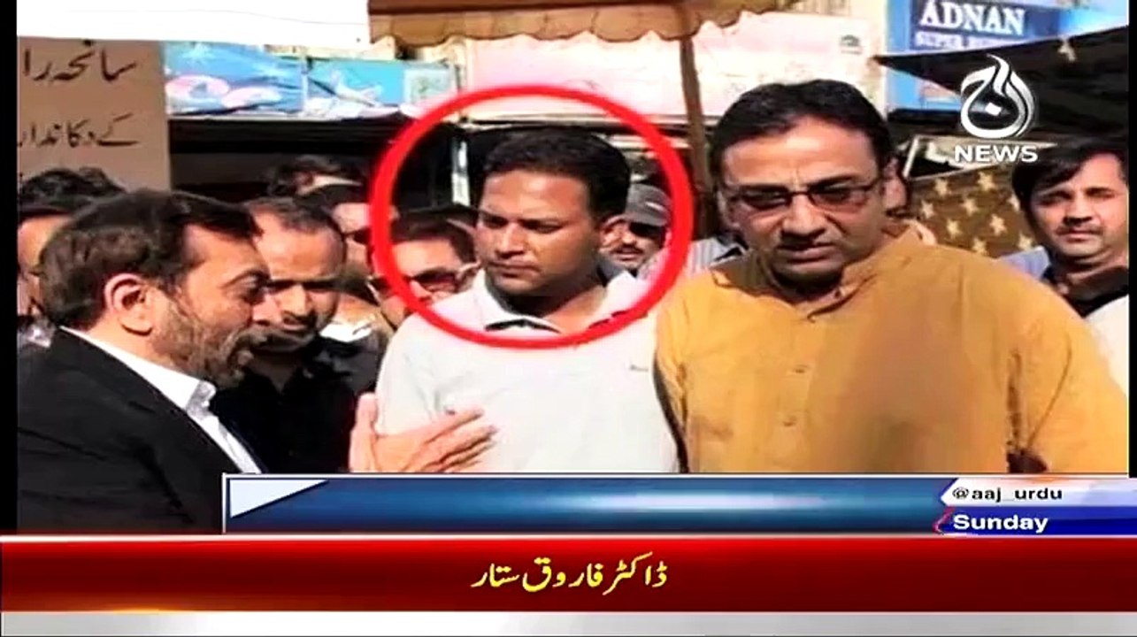 Watch Farooq Sattar Reaction When He Denies that He Doesn't Know Umair Siddiqui And Rana Mubashir Show A PICTURE Taken With Him