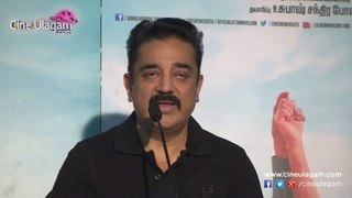 Kamal Speaks About K. Balachander