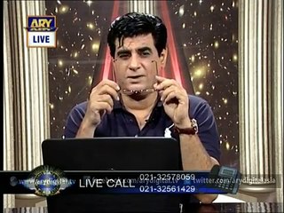 Sitaron Ki Baat Humayun Kay Saath - 26th July 2014 - ARY Digital