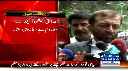 Expected No Surprise, Formation Of Judicial Commission Opposed By MQM