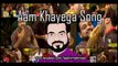 Amir Liaqat Song Nelam Ghar Plus Reweal- Funny Video-