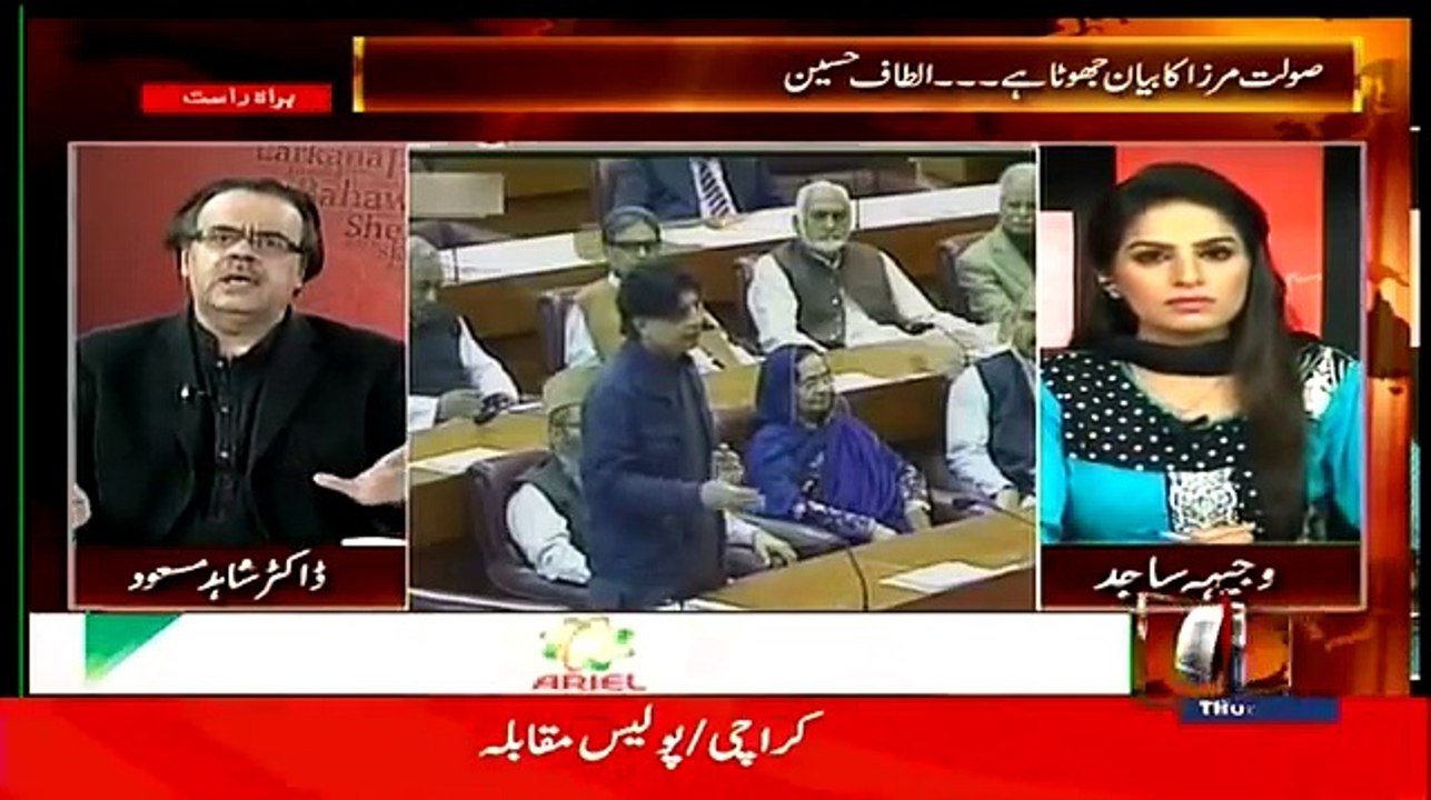 Live With Dr Shahid Masood - 19 March 2015