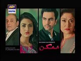 Mumkin Episode 2 Promo on Ary Digital