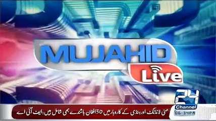 Mujahid Live - 24th March 2015