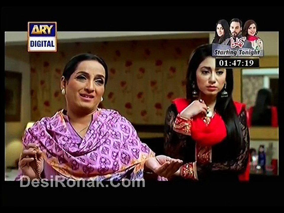 Qismat - 112 P2