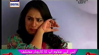 Tootay Huway Taray Episode 234 Full on Ary Digital - March 18