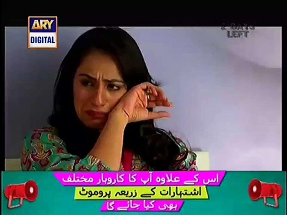 Tootay Huway Taray Episode 234 Full on Ary Digital - March 18