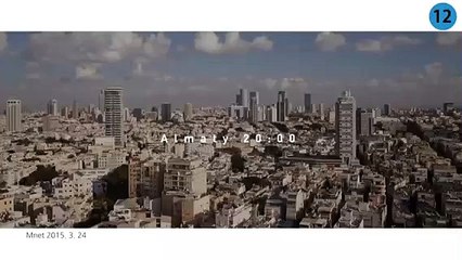 Pathcode - Chen's Teaser