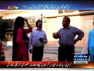 Awam Ki Awaz - 24th March 2015