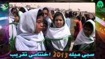 Sibbi Mela 2015, A Sign of Peaceful Balochistan Pakistan Student Comments